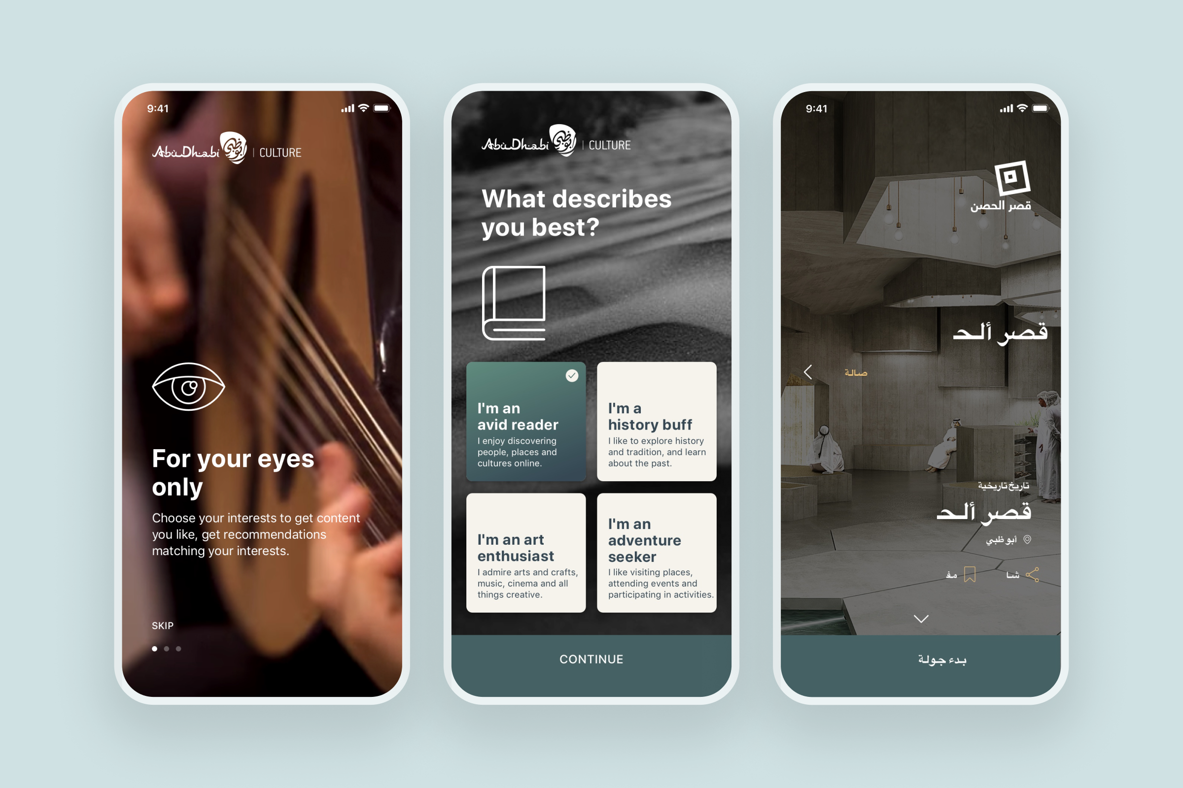Arabic learning app screenshot