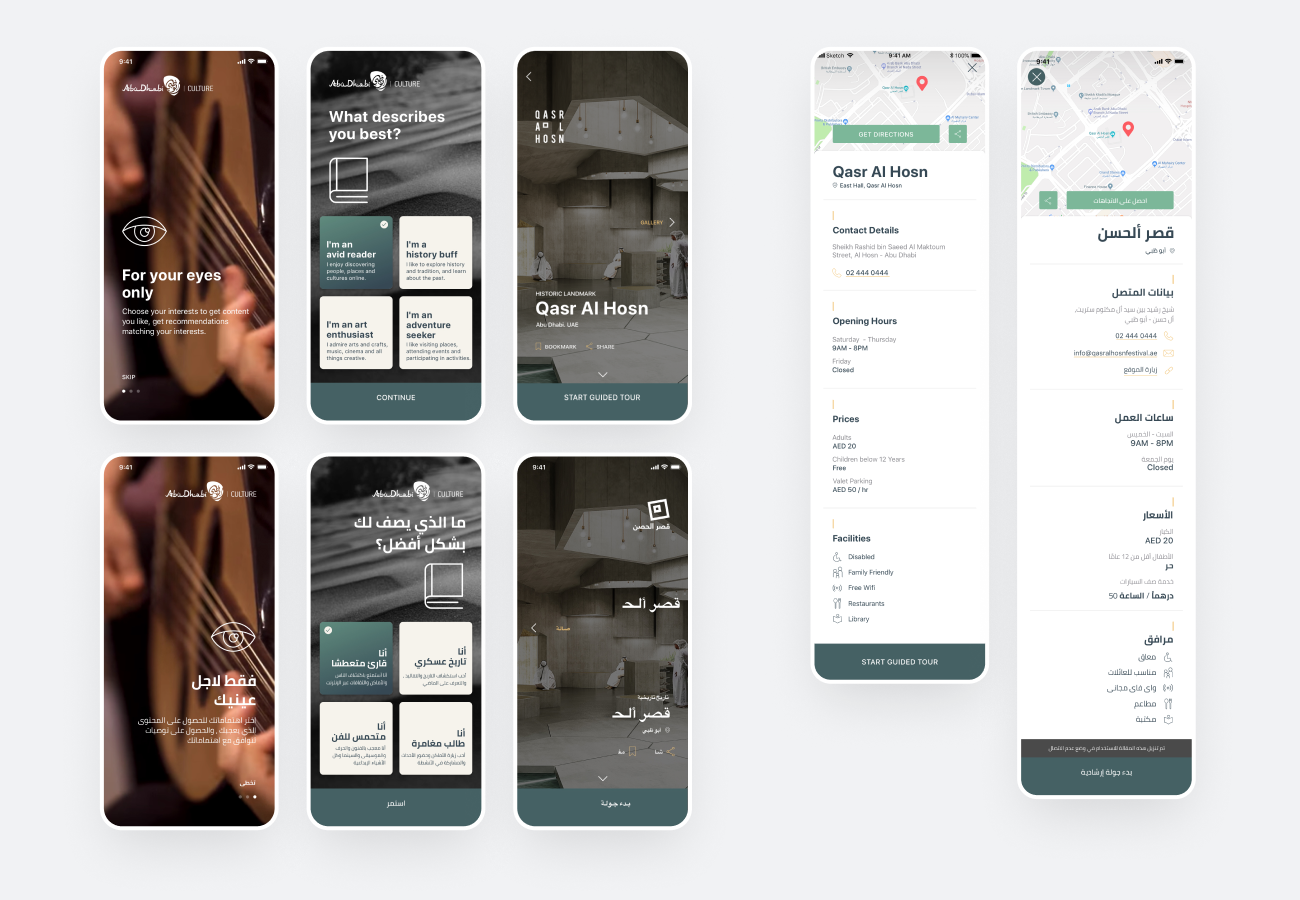 Design system screens