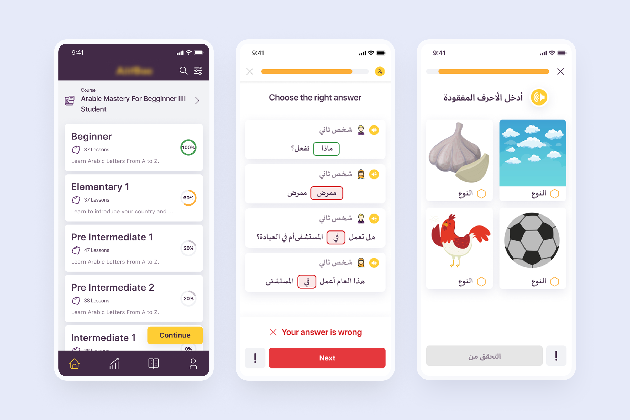 Learning app screenshot